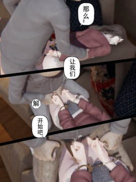[張大頭] 老漢 1-5_E013