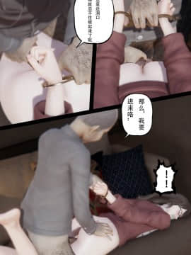 [張大頭] 老漢 1-5_E014