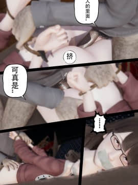 [張大頭] 老漢 1-5_E015
