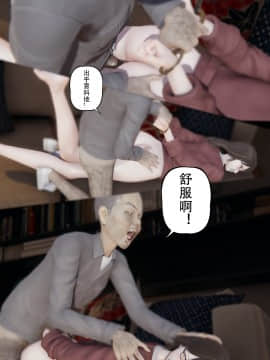 [張大頭] 老漢 1-5_E016