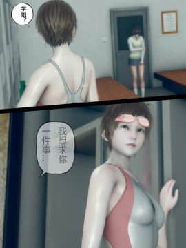 [張大頭] 老漢 1-5_E048