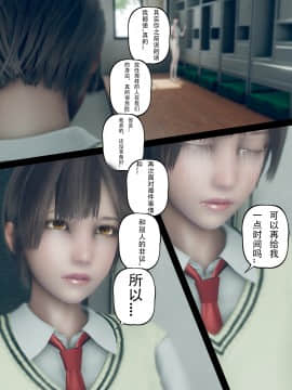 [張大頭] 老漢 1-5_E049