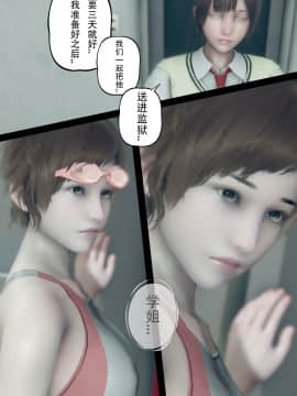[張大頭] 老漢 1-5_E050