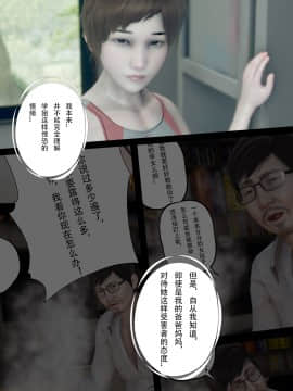 [張大頭] 老漢 1-5_E051