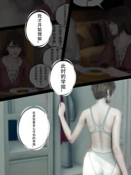 [張大頭] 老漢 1-5_E052