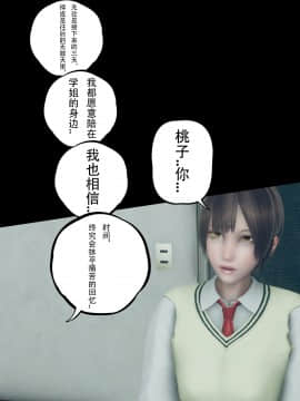 [張大頭] 老漢 1-5_E054