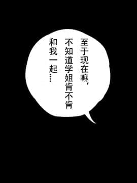 [張大頭] 老漢 1-5_E055