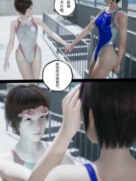 [張大頭] 老漢 1-5_E063
