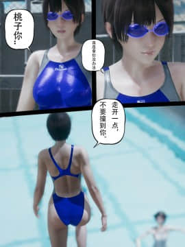 [張大頭] 老漢 1-5_E068