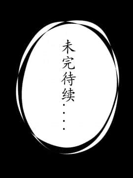[張大頭] 老漢 1-5_E071