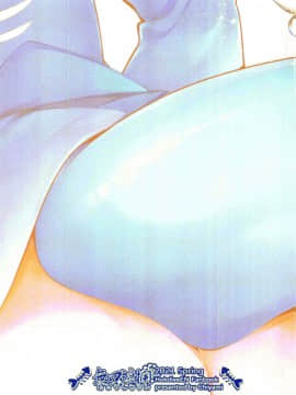 (FF37) [ちやみ] Let's Sweat (Gawr Gura) [中国語]_00023