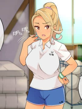 [亀山コーラ] 10万出したらパコってやるよ 生意気ギャルは恋する乙女_0351