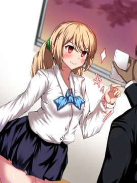 [ぐぅのネ (masiru)] 俺をいじめたJKどもを催眠アプリで孕ませた話_041_04_04
