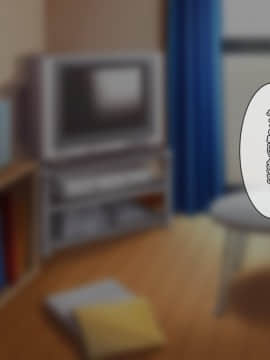 [雨ふりキャンバス (しろむー)] 淫乱アプリで即ドスケベ化!?自由に膣内射精できちゃう生活!!_002_001