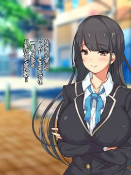 [雨ふりキャンバス (しろむー)] 淫乱アプリで即ドスケベ化!?自由に膣内射精できちゃう生活!!_008_007