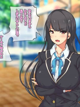[雨ふりキャンバス (しろむー)] 淫乱アプリで即ドスケベ化!?自由に膣内射精できちゃう生活!!_010_009