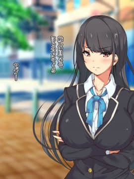 [雨ふりキャンバス (しろむー)] 淫乱アプリで即ドスケベ化!?自由に膣内射精できちゃう生活!!_011_010