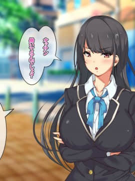 [雨ふりキャンバス (しろむー)] 淫乱アプリで即ドスケベ化!?自由に膣内射精できちゃう生活!!_012_011