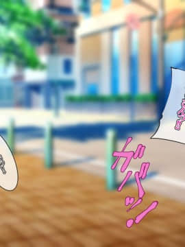[雨ふりキャンバス (しろむー)] 淫乱アプリで即ドスケベ化!?自由に膣内射精できちゃう生活!!_017_016