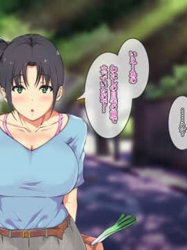 [雨ふりキャンバス (しろむー)] 淫乱アプリで即ドスケベ化!?自由に膣内射精できちゃう生活!!_111_110