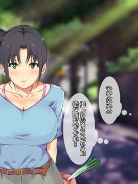[雨ふりキャンバス (しろむー)] 淫乱アプリで即ドスケベ化!?自由に膣内射精できちゃう生活!!_112_111