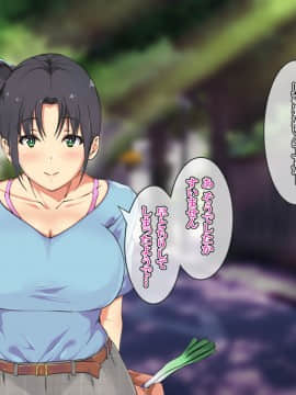 [雨ふりキャンバス (しろむー)] 淫乱アプリで即ドスケベ化!?自由に膣内射精できちゃう生活!!_113_112