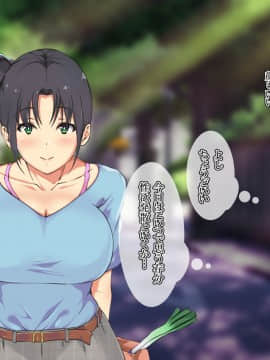 [雨ふりキャンバス (しろむー)] 淫乱アプリで即ドスケベ化!?自由に膣内射精できちゃう生活!!_114_113