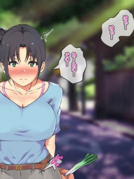 [雨ふりキャンバス (しろむー)] 淫乱アプリで即ドスケベ化!?自由に膣内射精できちゃう生活!!_116_115