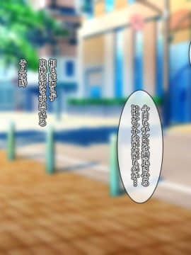 [雨ふりキャンバス (しろむー)] 淫乱アプリで即ドスケベ化!?自由に膣内射精できちゃう生活!!_205_204