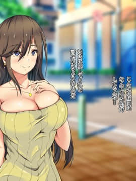 [雨ふりキャンバス (しろむー)] 淫乱アプリで即ドスケベ化!?自由に膣内射精できちゃう生活!!_206_205