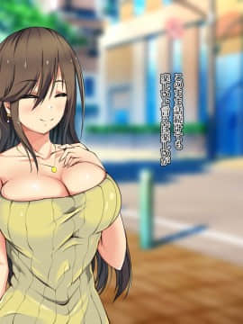 [雨ふりキャンバス (しろむー)] 淫乱アプリで即ドスケベ化!?自由に膣内射精できちゃう生活!!_209_208