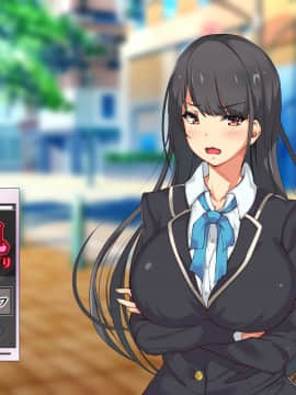 [雨ふりキャンバス (しろむー)] 淫乱アプリで即ドスケベ化!?自由に膣内射精できちゃう生活!!_329_013