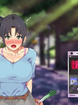 [雨ふりキャンバス (しろむー)] 淫乱アプリで即ドスケベ化!?自由に膣内射精できちゃう生活!!_430_114