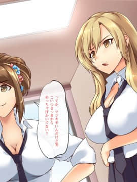 [みるく茶 (あかつき茜)] 人体操作でおしおきっ!即落ちコントローラー～どんな女もワンタップで強制絶頂!～_002