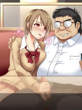 [みるく茶 (あかつき茜)] 人体操作でおしおきっ!即落ちコントローラー～どんな女もワンタップで強制絶頂!～_269