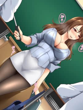 [みるく茶 (あかつき茜)] 人体操作でおしおきっ!即落ちコントローラー～どんな女もワンタップで強制絶頂!～_275