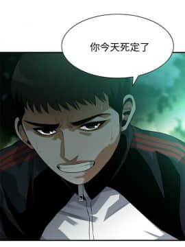 偷窺 第三季 206-217話[完結]_001