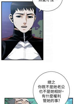 偷窺 第三季 206-217話[完結]_006