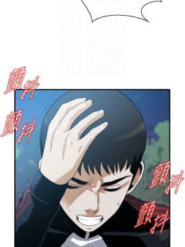 偷窺 第三季 206-217話[完結]_010