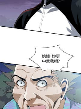 偷窺 第三季 206-217話[完結]_046