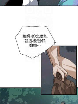 偷窺 第三季 206-217話[完結]_055