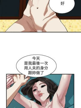 偷窺 第三季 206-217話[完結]_066
