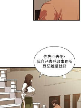 偷窺 第三季 206-217話[完結]_079