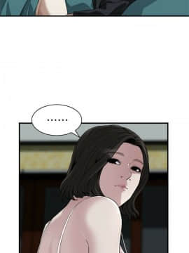 偷窺 第三季 206-217話[完結]_085