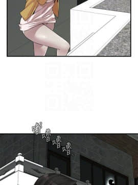 偷窺 第三季 206-217話[完結]_086