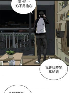 偷窺 第三季 206-217話[完結]_088