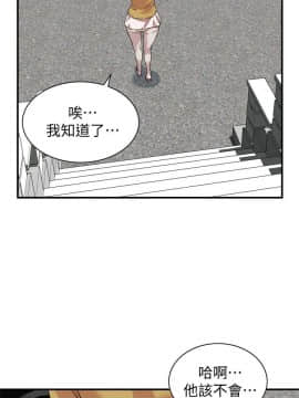 偷窺 第三季 206-217話[完結]_089