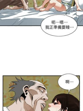 偷窺 第三季 206-217話[完結]_101