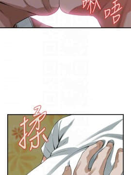 偷窺 第三季 206-217話[完結]_102