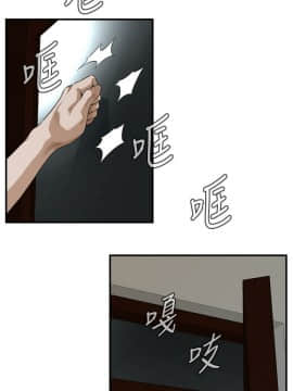 偷窺 第三季 206-217話[完結]_107